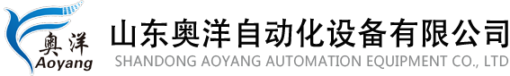 濟寧祥和塑業有限公司